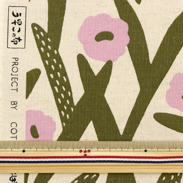 【数量5から】 生地 『綿麻キャンバス サボテンの花 アイボリー UP5783-B』 COTTON KOBAYASHI コットンこばやし 小林繊維