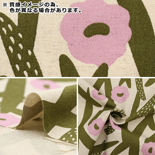 【数量5から】 生地 『綿麻キャンバス サボテンの花 黒 UP5783-D』 COTTON KOBAYASHI コットンこばやし 小林繊維