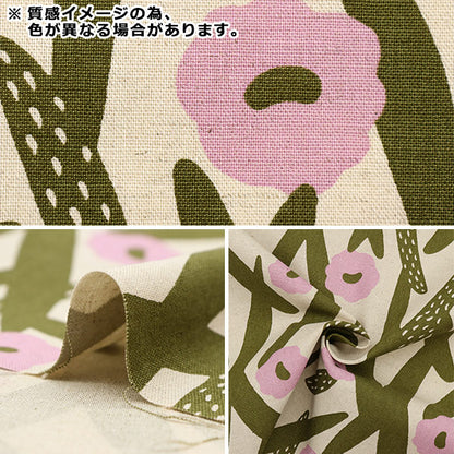【数量5から】 生地 『綿麻キャンバス サボテンの花 黒 UP5783-D』 COTTON KOBAYASHI コットンこばやし 小林繊維