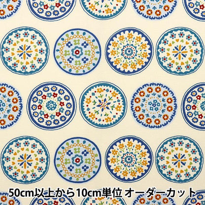 [Quantité à partir de 5] Tissu "Cercle Fleur Sergé Blanc KTS6824-A" COTTON KOBAYASHI