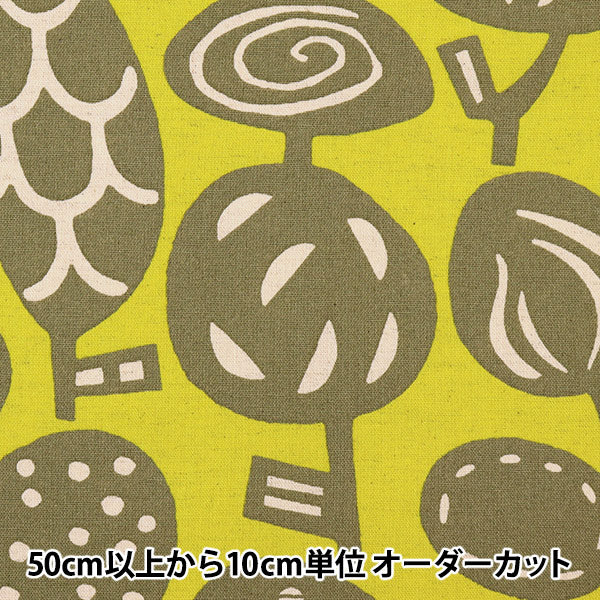 [Quantità da 5] Tessuto “Panno Uhayako Cotone Lino Tela Five Giallo UP5785-E" COTTON KOBAYASHI