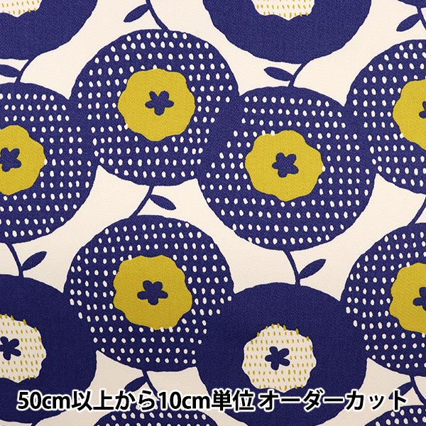 【数量5から】 生地 『う早この布 ツイル ベーグル UP5824-B』 COTTON KOBAYASHI コットンこばやし 小林繊維