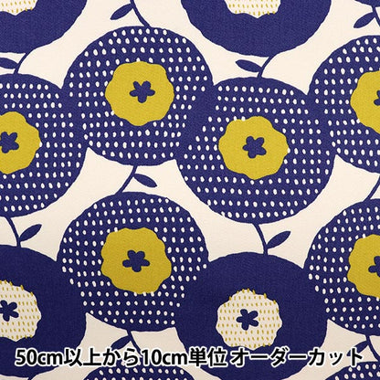 【数量5から】 生地 『う早この布 ツイル ベーグル UP5824-B』 COTTON KOBAYASHI コットンこばやし 小林繊維