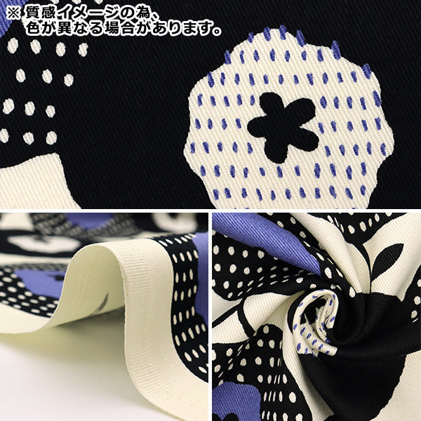 【数量5から】 生地 『う早この布 ツイル ベーグル UP5824-B』 COTTON KOBAYASHI コットンこばやし 小林繊維