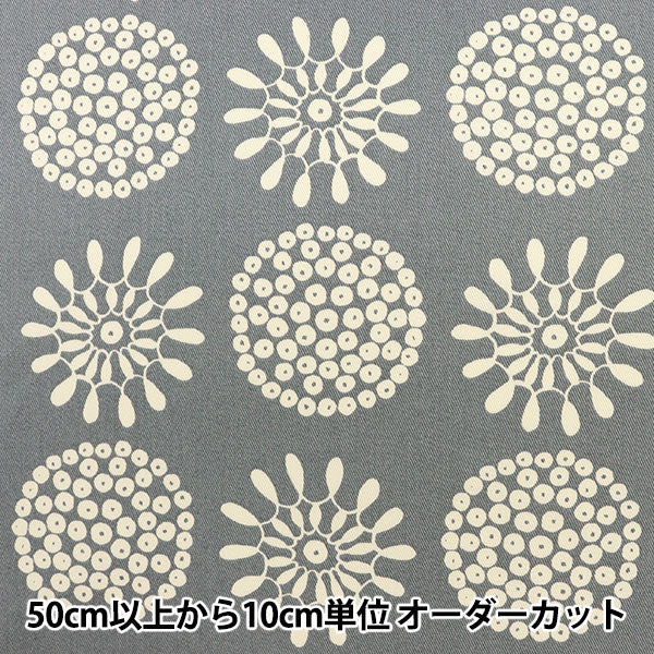 【数量5から】 生地 『う早この布 ツイル ポタリー UP5826-C』 COTTON KOBAYASHI コットンこばやし 小林繊維