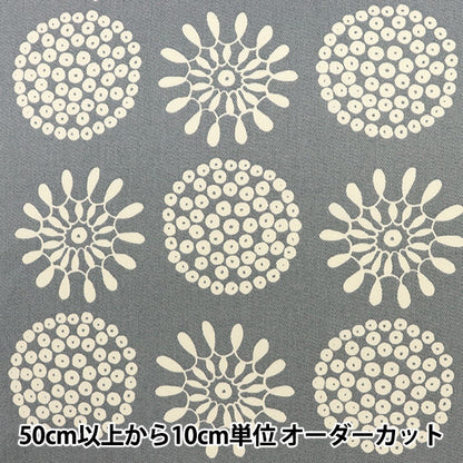 【数量5から】 生地 『う早この布 ツイル ポタリー UP5826-C』 COTTON KOBAYASHI コットンこばやし 小林繊維