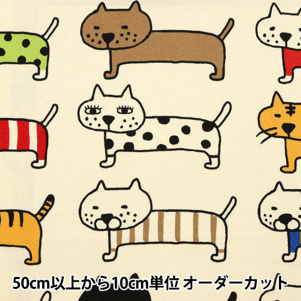 【数量5から】 生地 『ツイル 整列ねこBIG KTS6838-A』 COTTON KOBAYASHI コットンこばやし 小林繊維