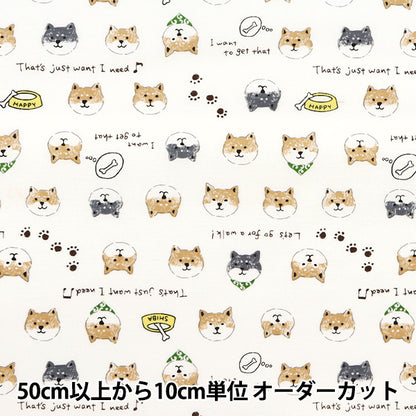 [Menge ab 5] Stoff "Broad Shiba Inu KTS6819-A" COTTON KOBAYASHI