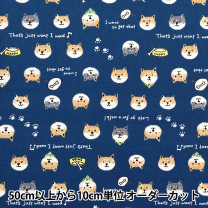 [Menge ab 5] Stoff "Broad Shiba Inu KTS6819-B" COTTON KOBAYASHI