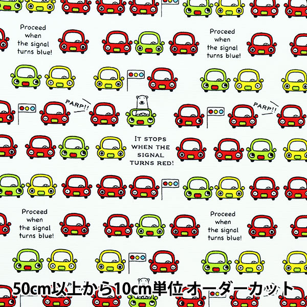 [Quantità da 5] Tessuto "Automobile Broad Polar Bear bianca KTS6839-A" COTTON KOBAYASHI