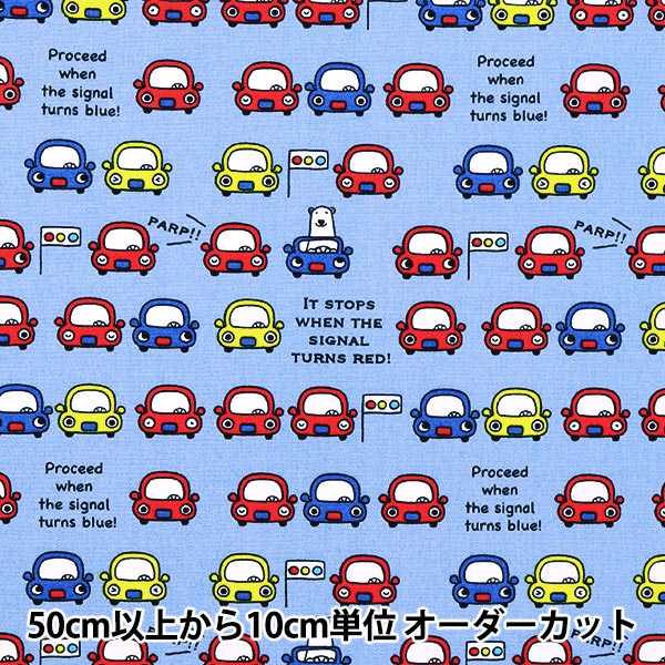 [Quantity from 5] Fabric "Broad Polar Bear Automobile Blue KTS6839-C" COTTON KOBAYASHI