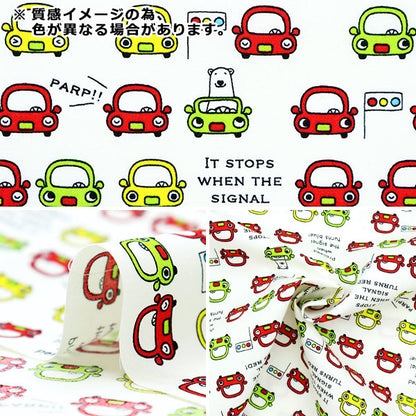 [Quantity from 5] Fabric "Broad Polar Bear Automobile Blue KTS6839-C" COTTON KOBAYASHI