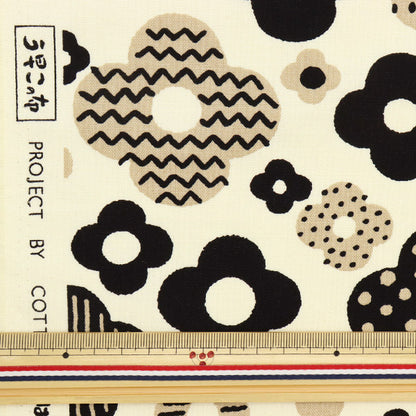 【数量5から】 生地 『う早この布 10番キャンバス クッキー アイボリー UP5831-A』 COTTON KOBAYASHI コットンこばやし 小林繊維