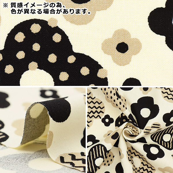 【数量5から】 生地 『う早この布 10番キャンバス クッキー ブルー系 UP5831-C』 COTTON KOBAYASHI コットンこばやし 小林繊維