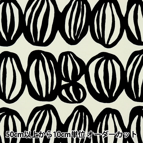 【数量5から】 生地 『う早この布 10番キャンバス ムーンウォーク アイボリー×ブラック UP5836-A』 COTTON KOBAYASHI コットンこばやし 小林繊維
