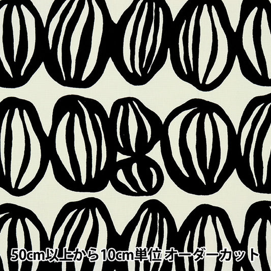 [数量5起] 织物 “Uhayako 布料 10 号帆布 Moonwalk 象牙色 x 黑色 UP5836-A" COTTON KOBAYASHI