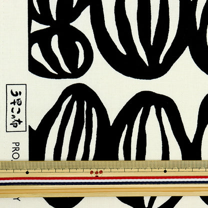 【数量5から】 生地 『う早この布 10番キャンバス ムーンウォーク アイボリー×ブラック UP5836-A』 COTTON KOBAYASHI コットンこばやし 小林繊維