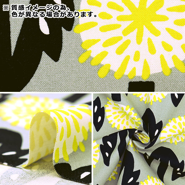 【数量5から】 生地 『う早この布 10番キャンバス カーキ たんぽぽ UP5833-D』 COTTON KOBAYASHI コットンこばやし 小林繊維