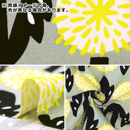 【数量5から】 生地 『う早この布 10番キャンバス カーキ たんぽぽ UP5833-D』 COTTON KOBAYASHI コットンこばやし 小林繊維