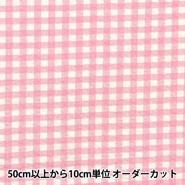[Quantity from 5] Fabric "Ripple Gingham Check Pattern Pink KTS6853-A" COTTON KOBAYASHI