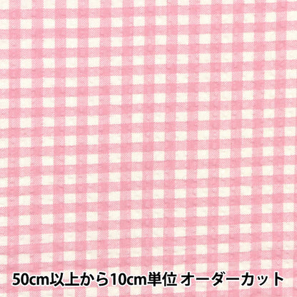 [Quantity from 5] Fabric "Ripple Gingham Check Pattern Pink KTS6853-A" COTTON KOBAYASHI