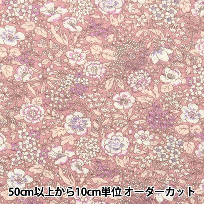 【数量5から】 生地 『リップル 花柄 KTS6859-A』 COTTON KOBAYASHI コットンこばやし 小林繊維