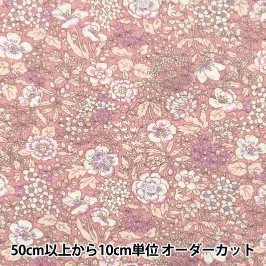 【数量5から】 生地 『リップル 花柄 KTS6859-A』 COTTON KOBAYASHI コットンこばやし 小林繊維