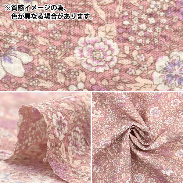 【数量5から】 生地 『リップル 花柄 KTS6859-B』 COTTON KOBAYASHI コットンこばやし 小林繊維