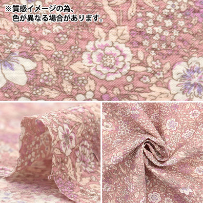 【数量5から】 生地 『リップル 花柄 KTS6859-B』 COTTON KOBAYASHI コットンこばやし 小林繊維
