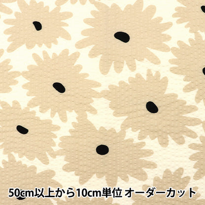【現品限り】【数量5から】 生地 『リップル 花柄 UP5819-A』 COTTON KOBAYASHI コットンこばやし 小林繊維