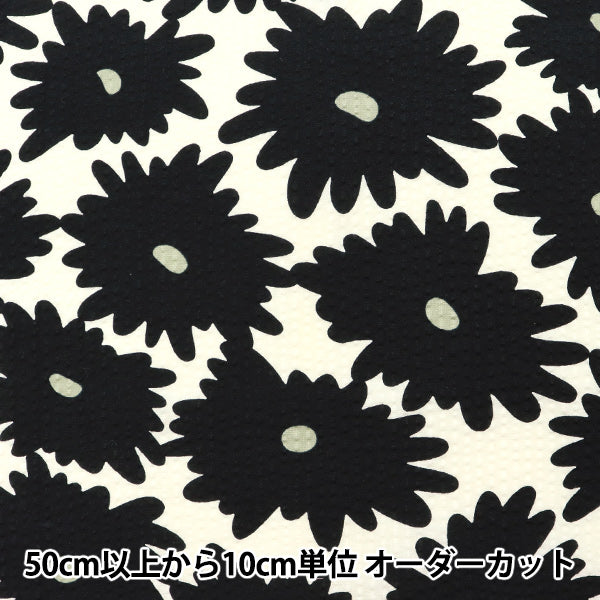 【数量5から】 生地 『リップル 花柄 UP5819-B』 COTTON KOBAYASHI コットンこばやし 小林繊維