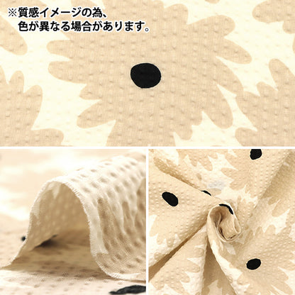 【数量5から】 生地 『リップル 花柄 UP5819-B』 COTTON KOBAYASHI コットンこばやし 小林繊維