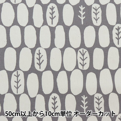 【数量5から】 生地 『ツイル finger forest グレー KTS-6811-C』 COTTON KOBAYASHI コットンこばやし 小林繊維