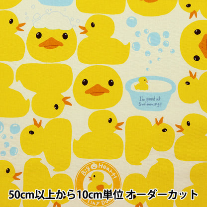 【数量5から】 生地 『コットンキャンバス Tiny Duck ホワイト KTS-6912-A』 COTTON KOBAYASHI コットンこばやし 小林繊維