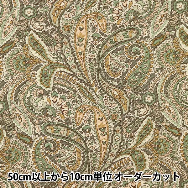 [Anzahl ab 5] Stoff 『Twill Paisley Grün KSP5846-C" COTTON KOBAYASHI