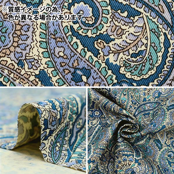 [Anzahl ab 5] Stoff 『Twill Paisley Grün KSP5846-C" COTTON KOBAYASHI