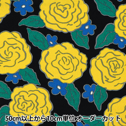 [数量5起] 织物 『Uhayako布10号帆布非洲玫瑰黄UP5822-C" COTTON KOBAYASHI
