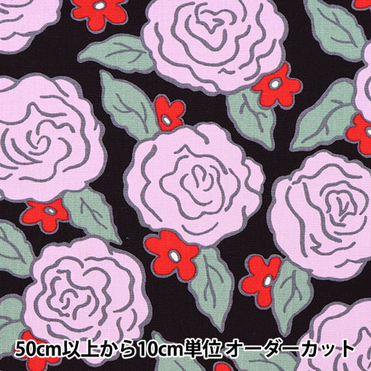[数量5起] 织物 『Uhayako布10号帆布非洲玫瑰紫UP5822-D" COTTON KOBAYASHI