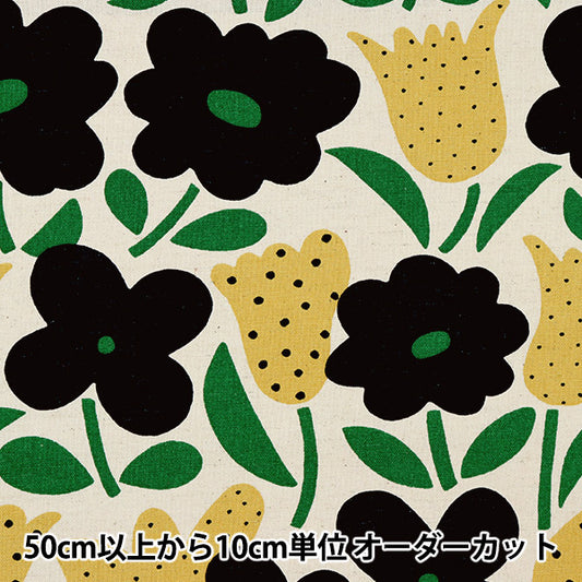 [数量5起] 织物 ”Uhayako 布棉麻帆布塞浦路斯黑 x 黄 UP5825-A" COTTON KOBAYASHI