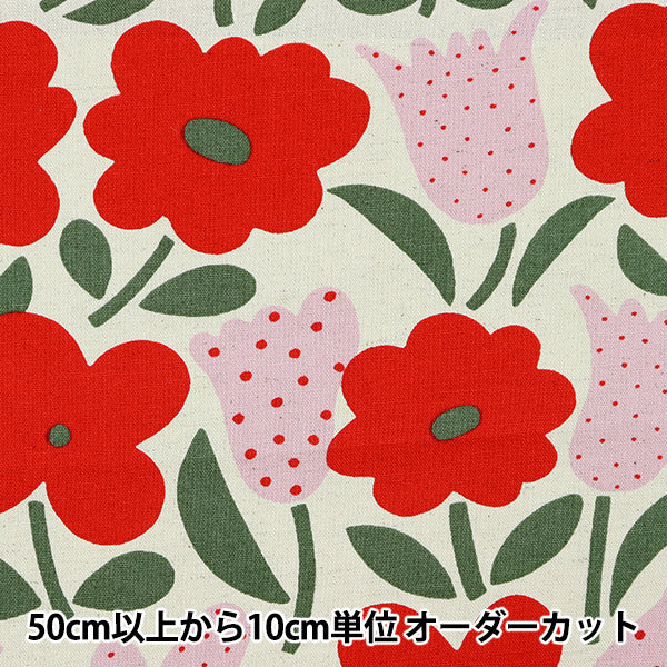 【数量5から】 生地 『う早この布 綿麻キャンバス キプロス レッド×パープル UP5825-B』 COTTON KOBAYASHI コットンこばやし 小林繊維