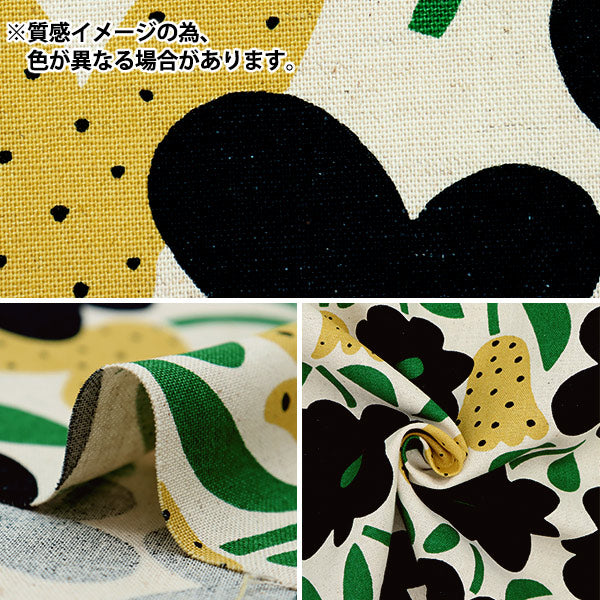 【数量5から】 生地 『う早この布 綿麻キャンバス キプロス ブルー× イエロー UP5825-C』 COTTON KOBAYASHI コットンこばやし 小林繊維