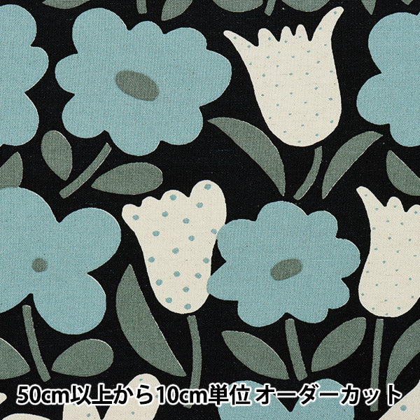 【数量5から】 生地 『う早この布 綿麻キャンバス キプロス ブラック× ホワイト UP5825-D』 COTTON KOBAYASHI コットンこばやし 小林繊維