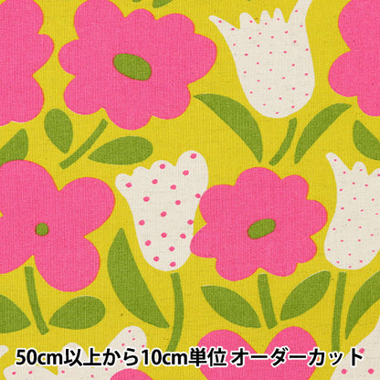【数量5から】 生地 『う早この布 綿麻キャンバス キプロス ピンク×イエロー UP5825-E』 COTTON KOBAYASHI コットンこばやし 小林繊維