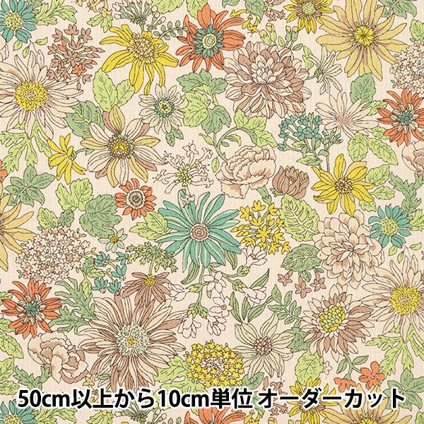 【数量5から】 生地 『ストライプドビー 花柄 イエロー KTS6886-C』 COTTON KOBAYASHI コットンこばやし 小林繊維