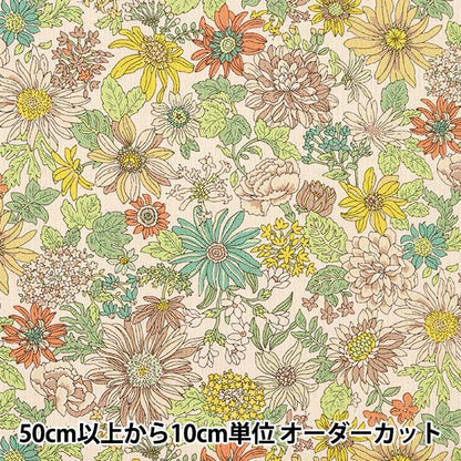 【数量5から】 生地 『ストライプドビー 花柄 イエロー KTS6886-C』 COTTON KOBAYASHI コットンこばやし 小林繊維