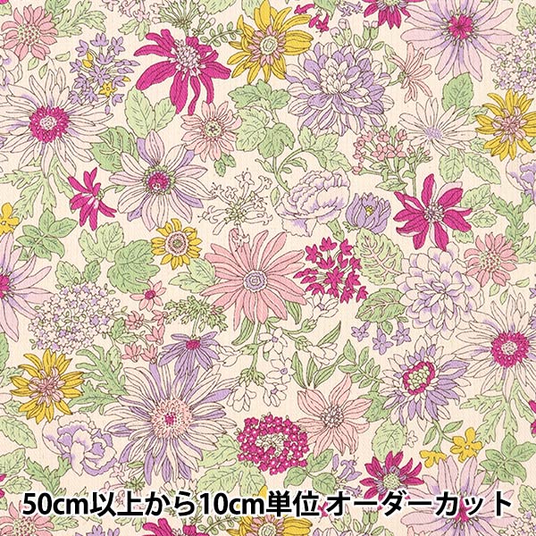 【数量5から】 生地 『ストライプドビー 花柄 パープル KTS6886-D』 COTTON KOBAYASHI コットンこばやし 小林繊維