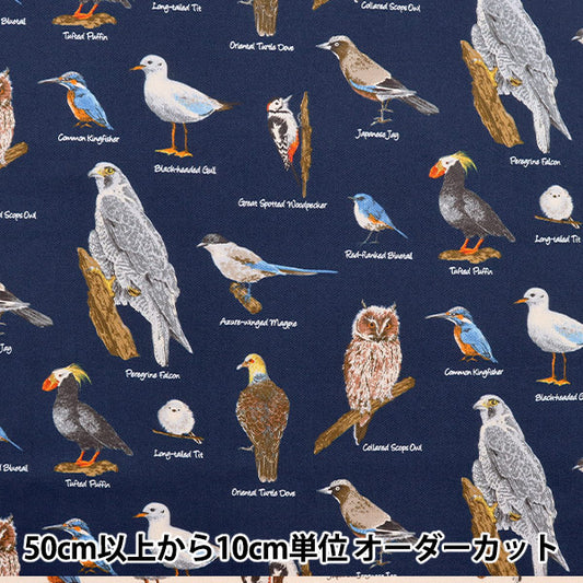 [数量5起] 织物 《斜纹野鸟绘本海军蓝KTS6890-B》" COTTON KOBAYASHI