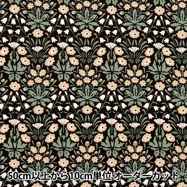 【数量5から】 生地 『う早この布 ブロード ミニシュナイの花 UP5863-C』 COTTON KOBAYASHI コットンこばやし 小林繊維