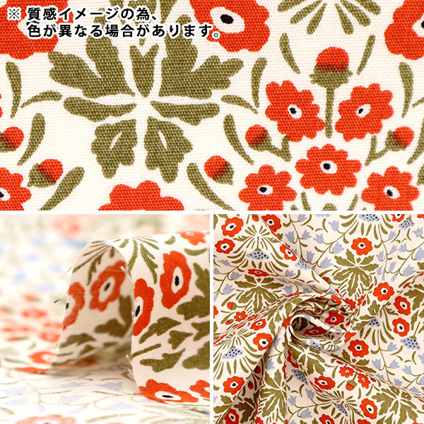 【数量5から】 生地 『う早この布 ブロード ミニシュナイの花 UP5863-C』 COTTON KOBAYASHI コットンこばやし 小林繊維