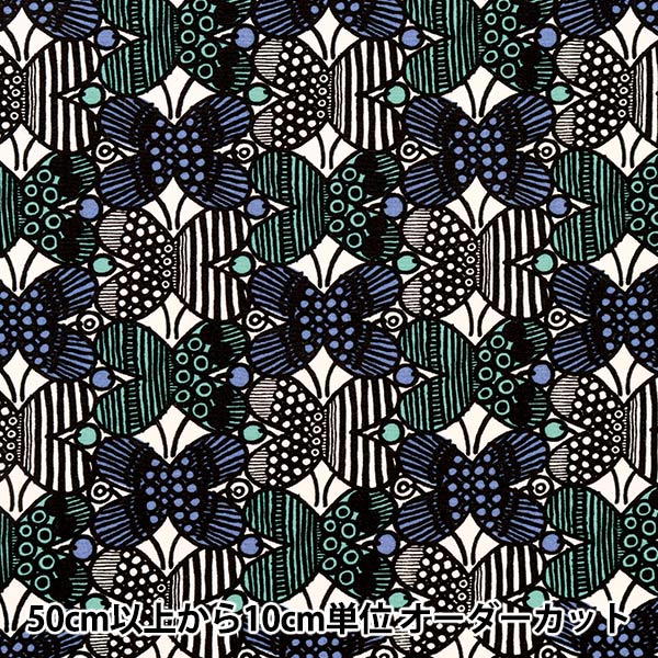 [Quantità da 5] Tessuto “Uhayako Panno Largo Mini Farfalla UP5866-C" COTTON KOBAYASHI